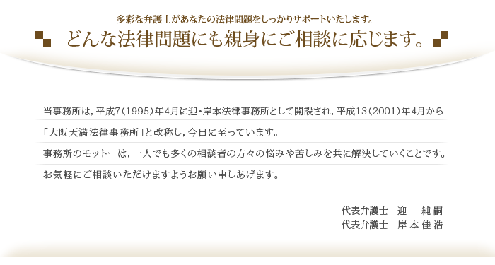 どんな